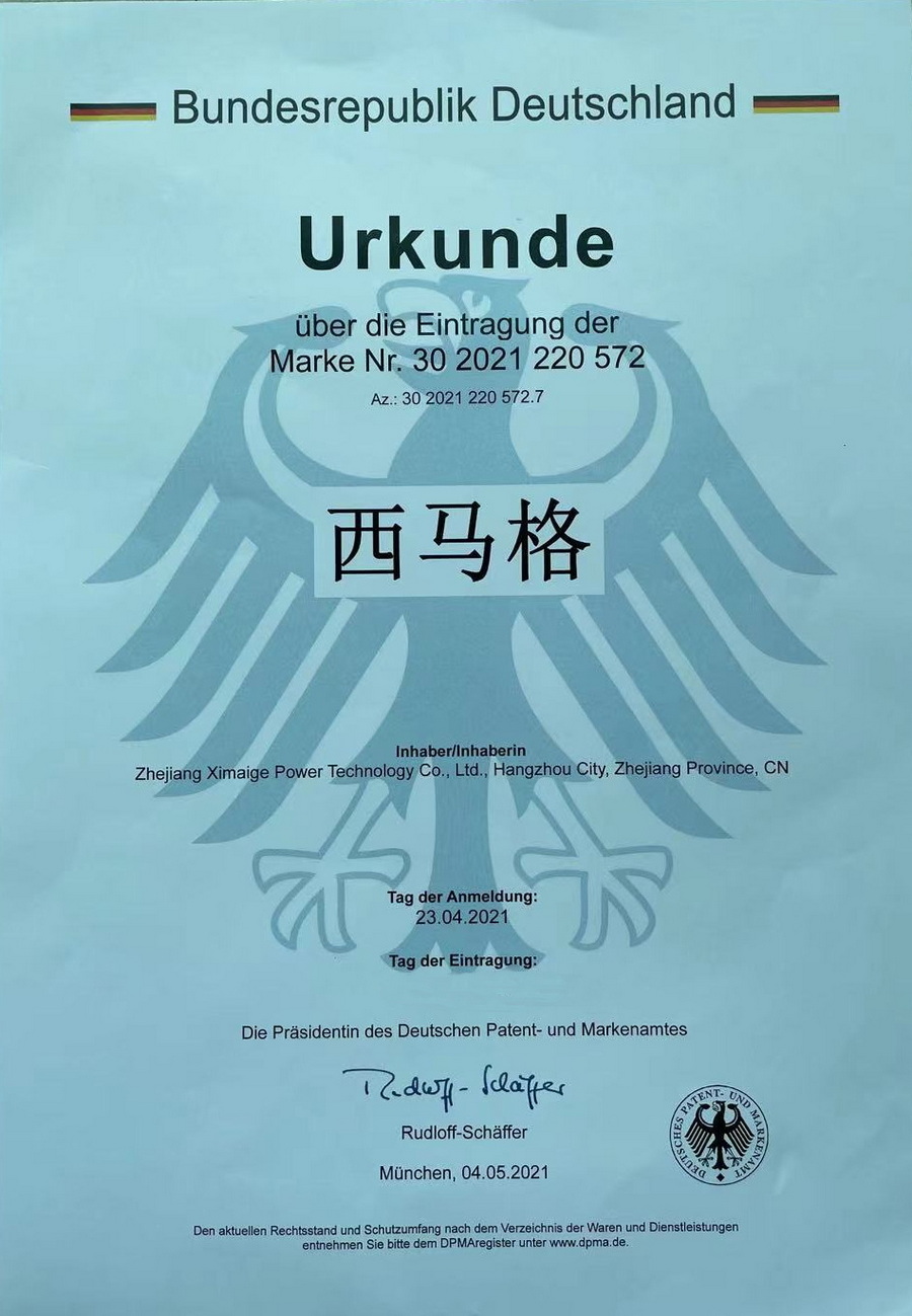熊猫体育-官方网站-首页入口格德國證書