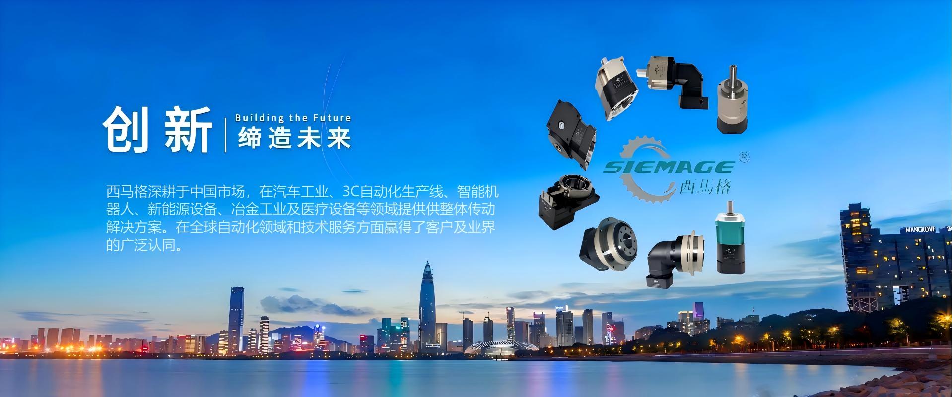 熊猫体育-官方网站-首页入口格減速機